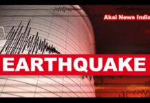 5.3-Magnitude Earthquake Jolts Telangana: Tremors Felt in Hyderabad